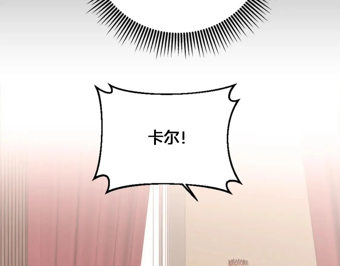 第85话 最好的朋友 第64页