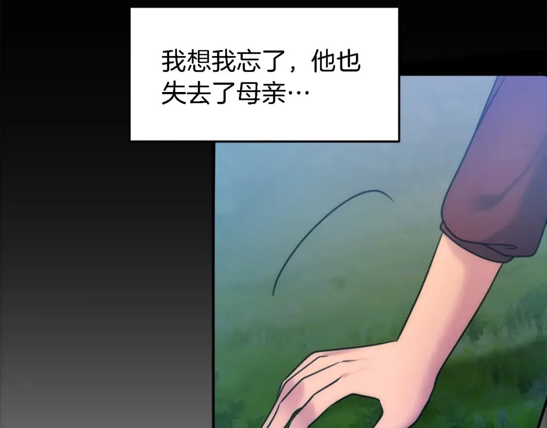 第85话 最好的朋友 第102页