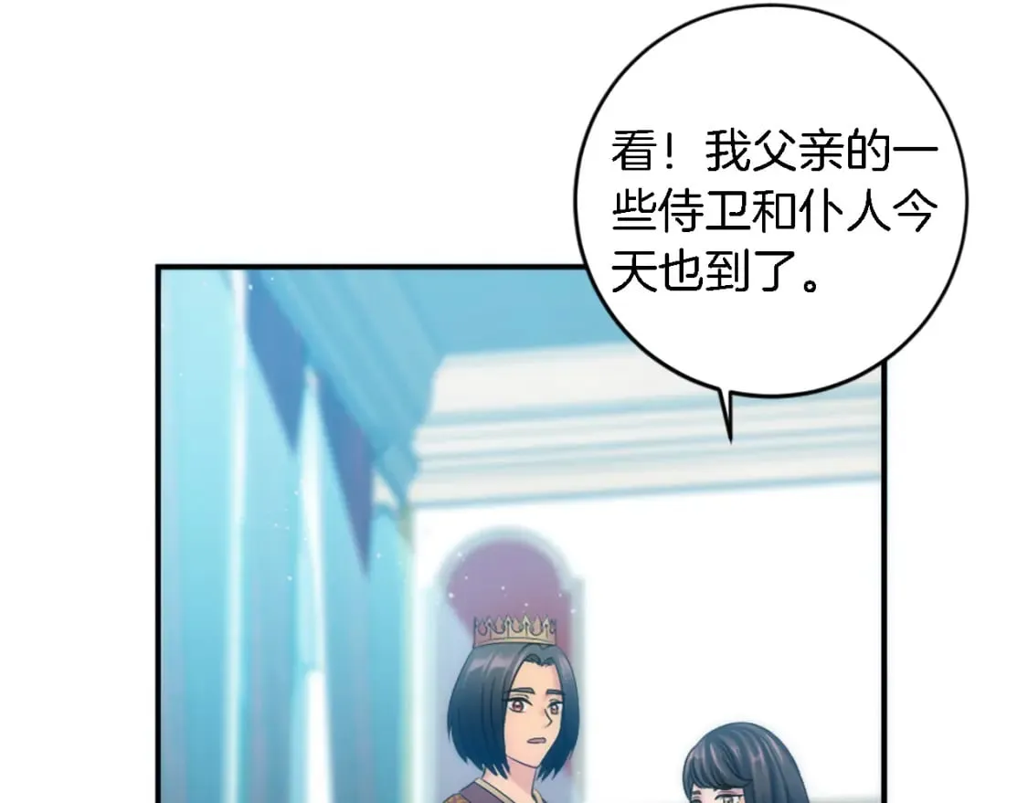 第85话 最好的朋友 第133页