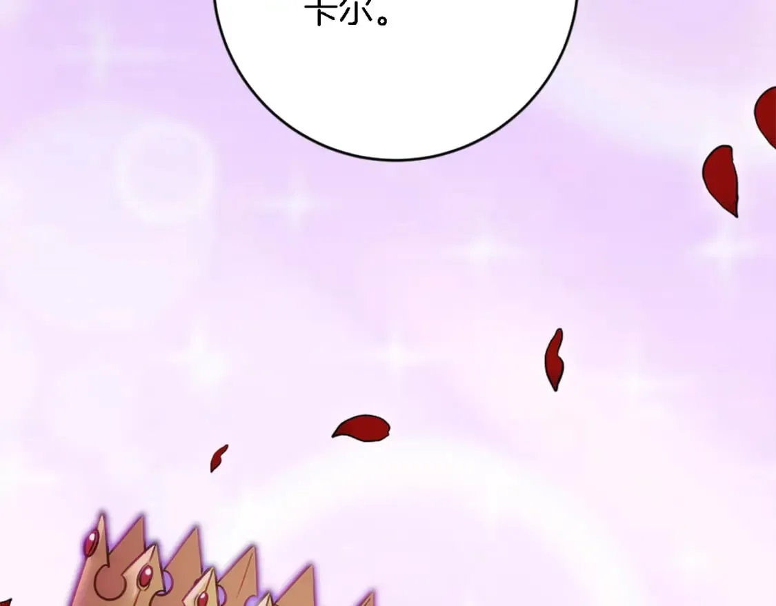 第85话 最好的朋友 第149页