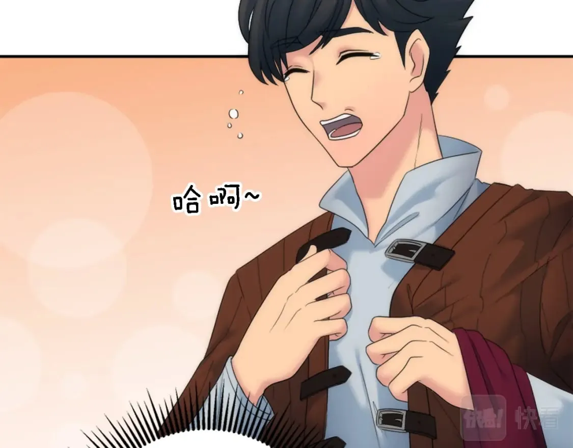 第86话 有借无还 第14页