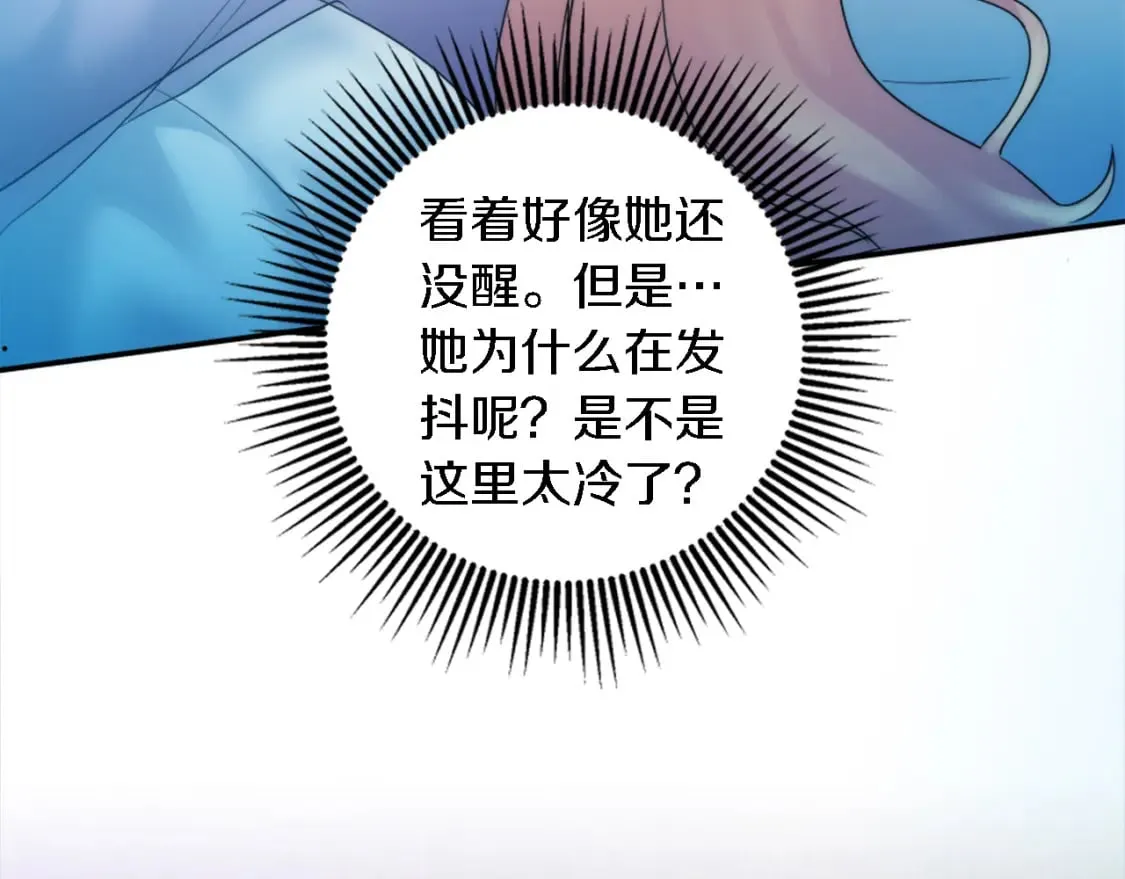第86话 有借无还 第19页