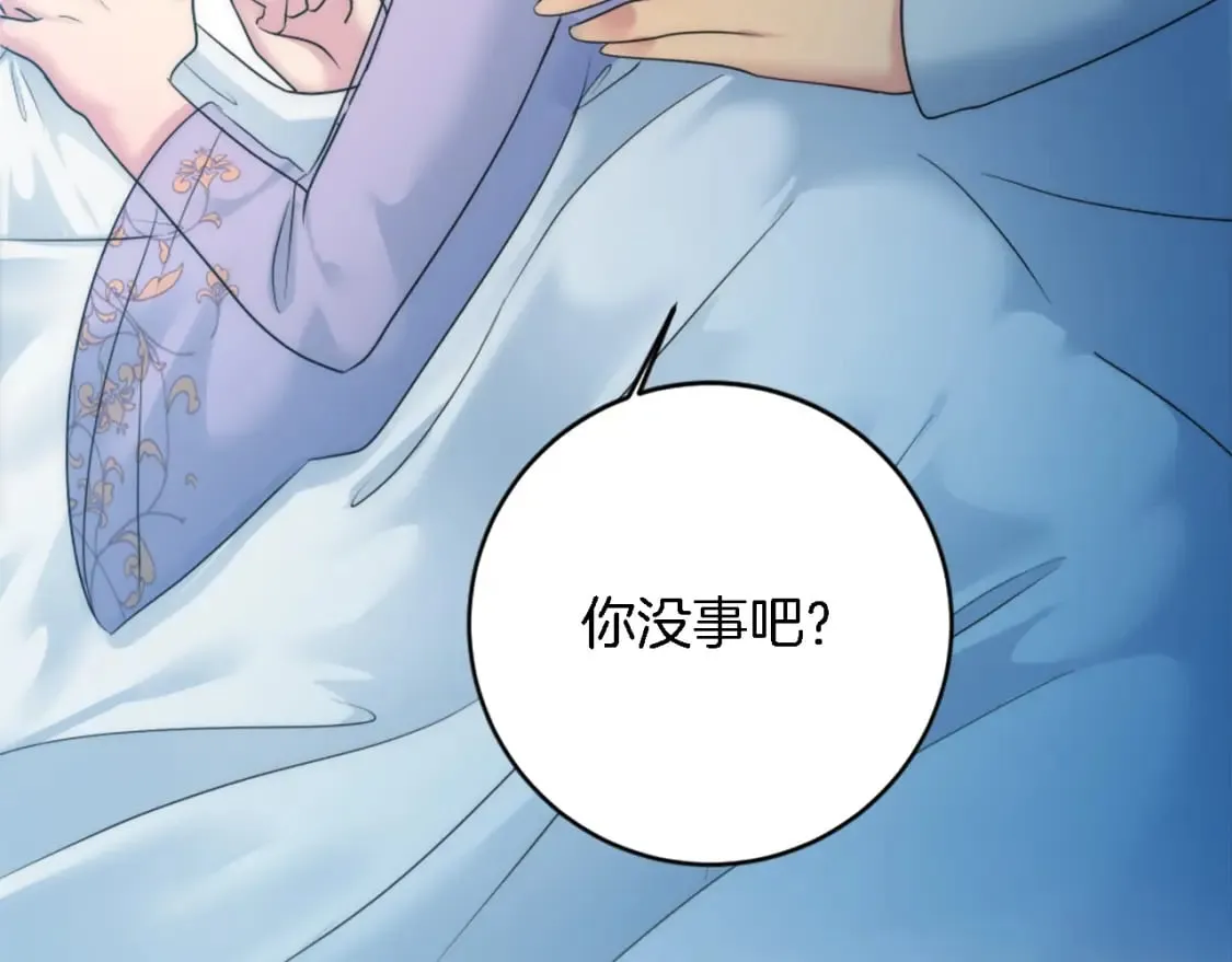 第86话 有借无还 第22页
