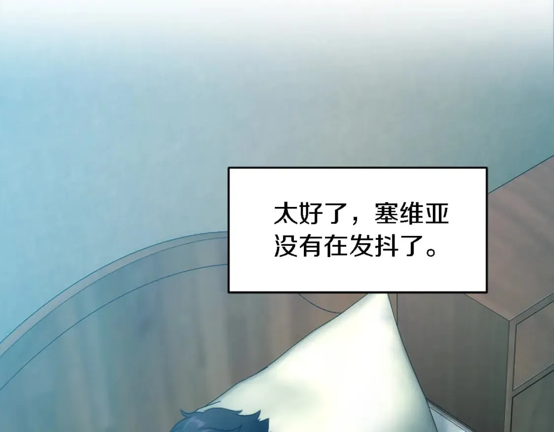 第86话 有借无还 第34页