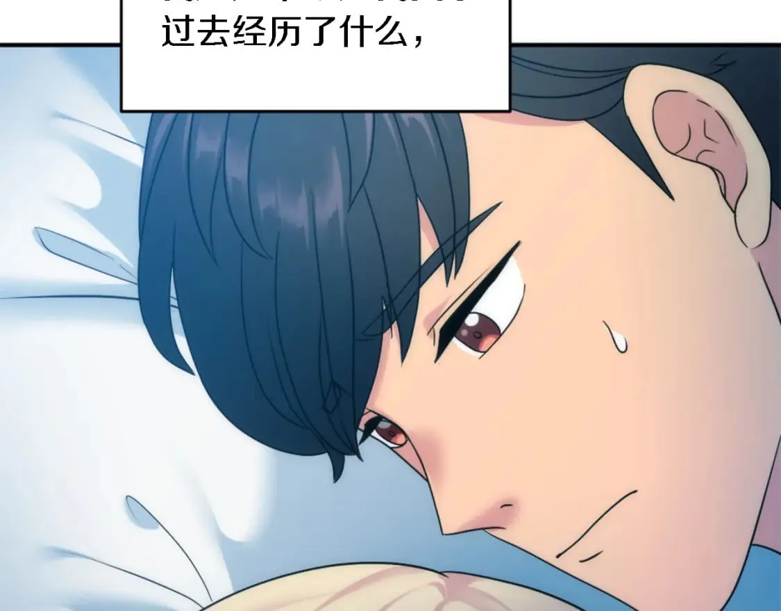 第86话 有借无还 第37页