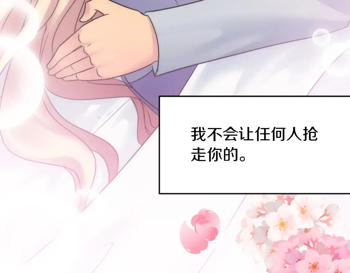 第86话 有借无还 第48页