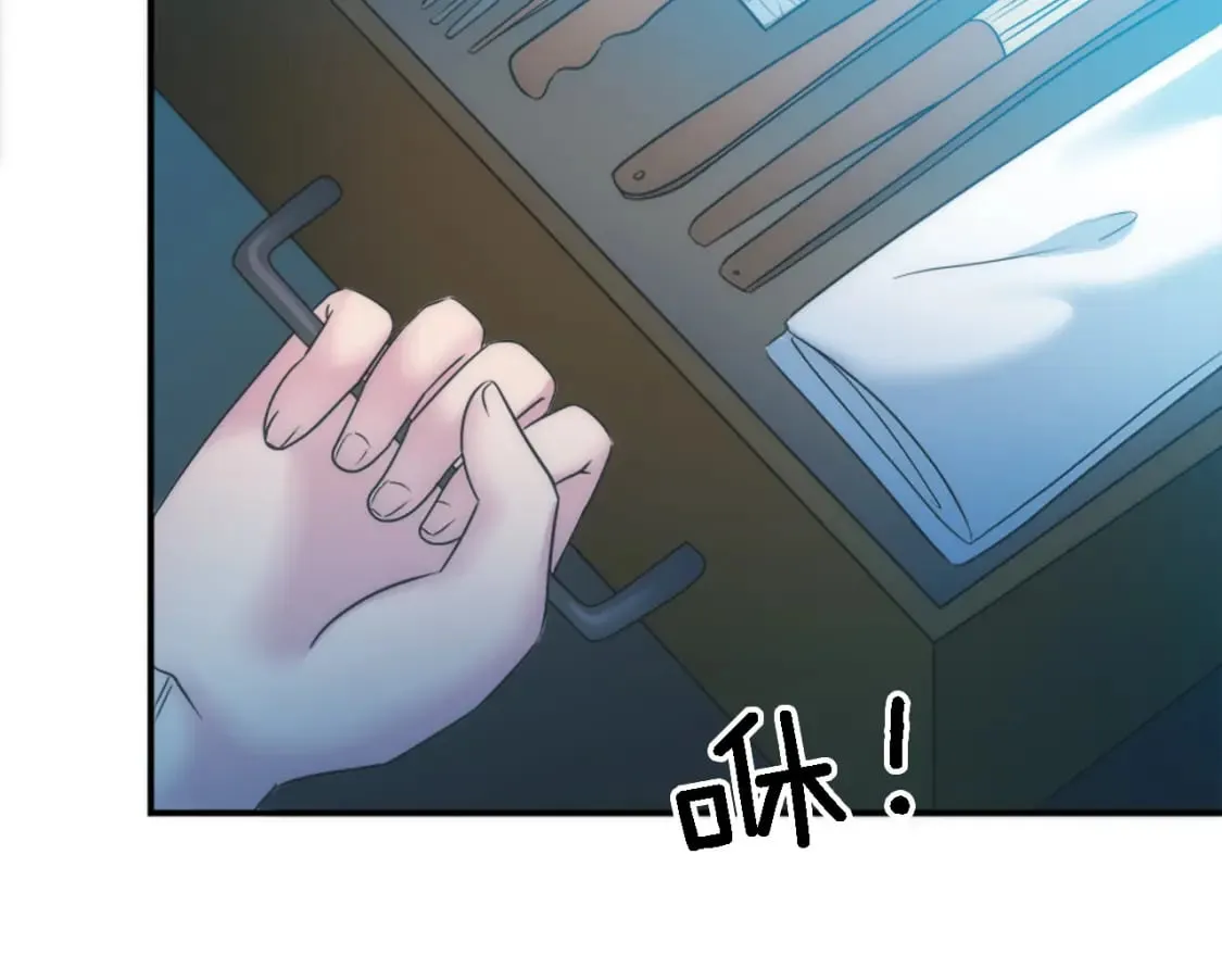 第86话 有借无还 第63页