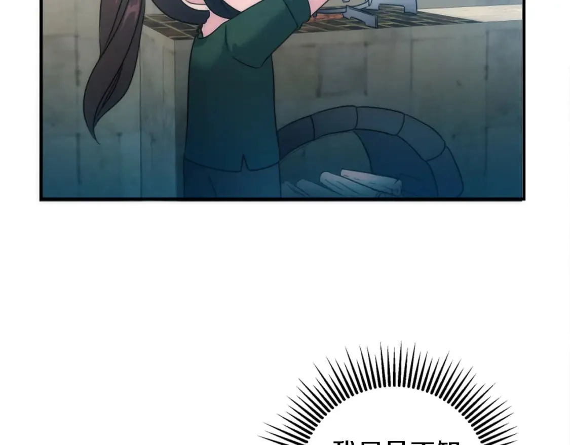 第86话 有借无还 第65页