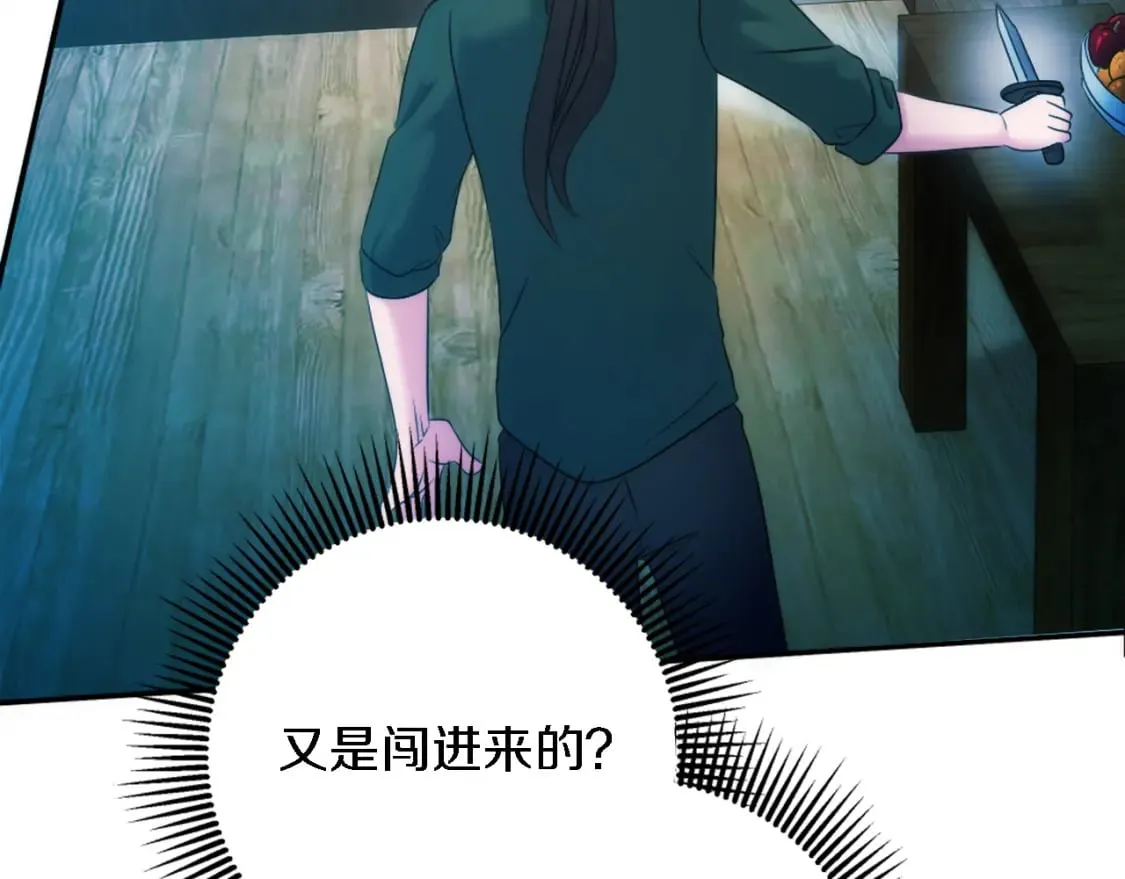 第86话 有借无还 第80页