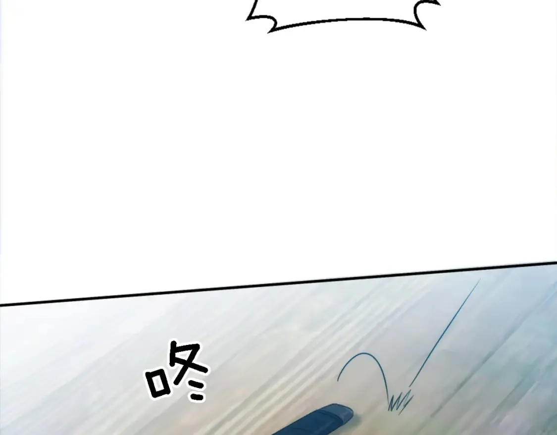 第86话 有借无还 第93页