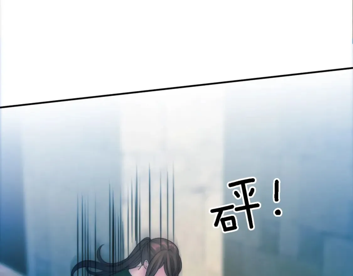 第86话 有借无还 第101页