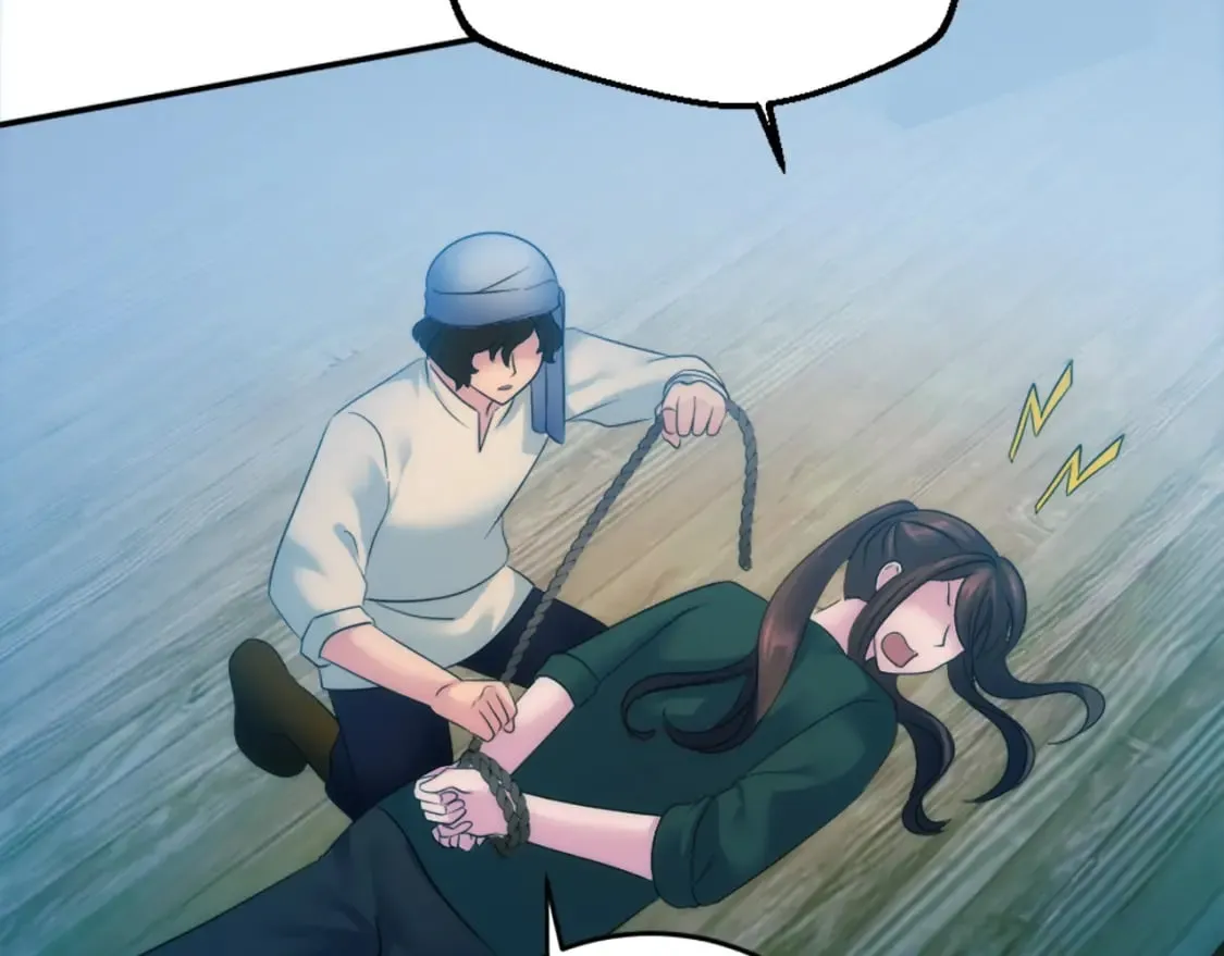 第86话 有借无还 第116页