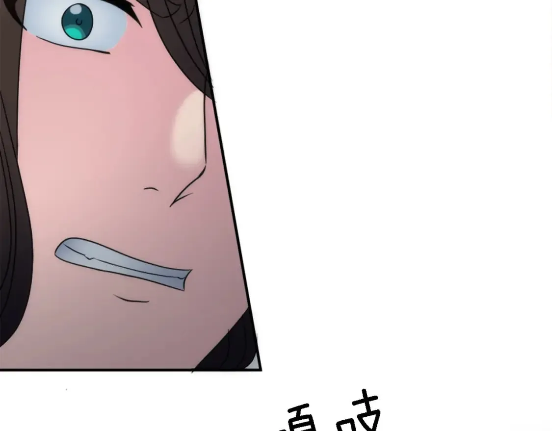 第87话 你死定了 第22页