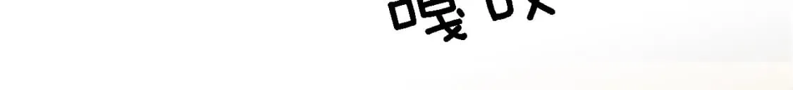 第87话 你死定了 第23页