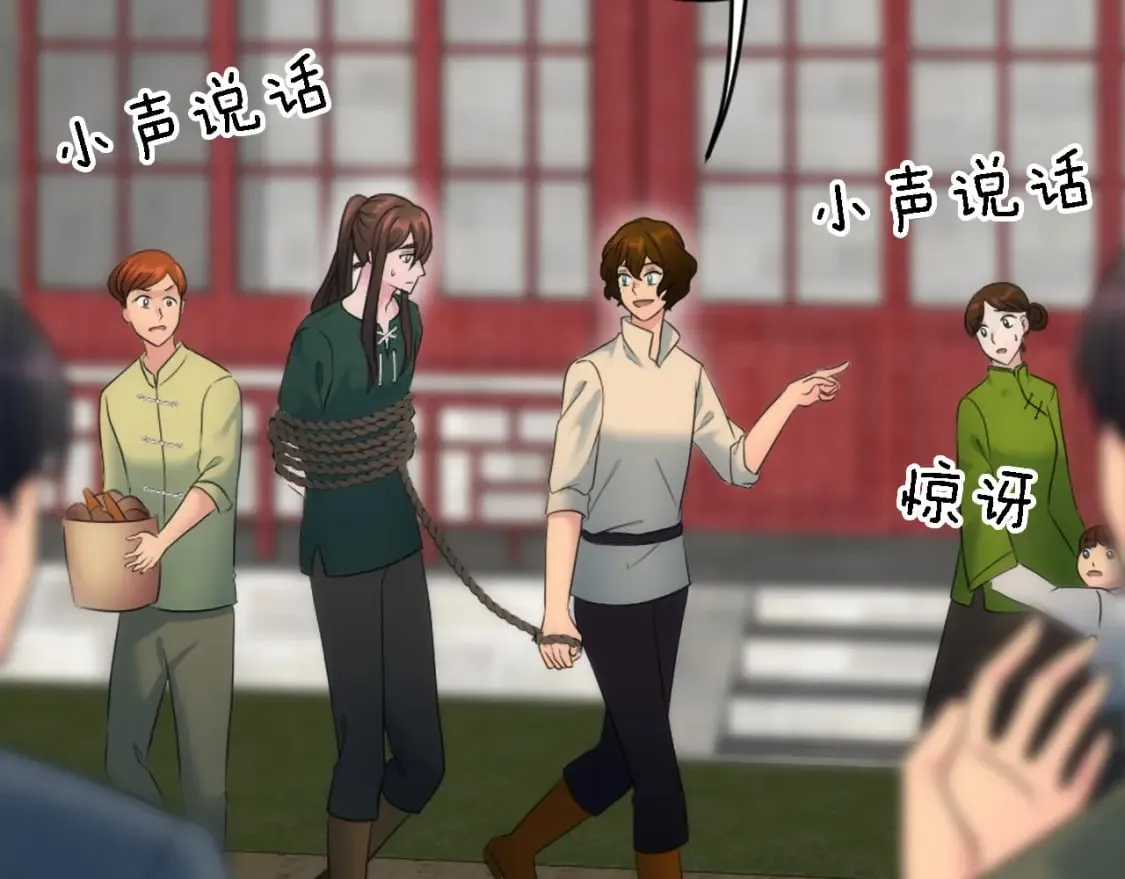 第87话 你死定了 第45页