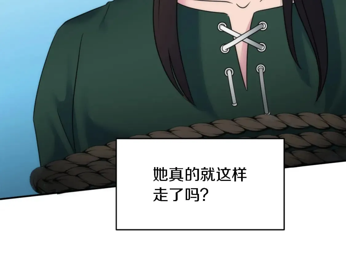 第87话 你死定了 第123页