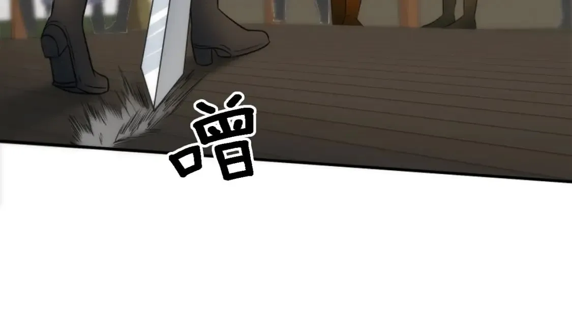 第87话 你死定了 第131页