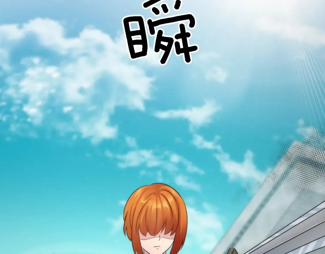第87话 你死定了 第137页