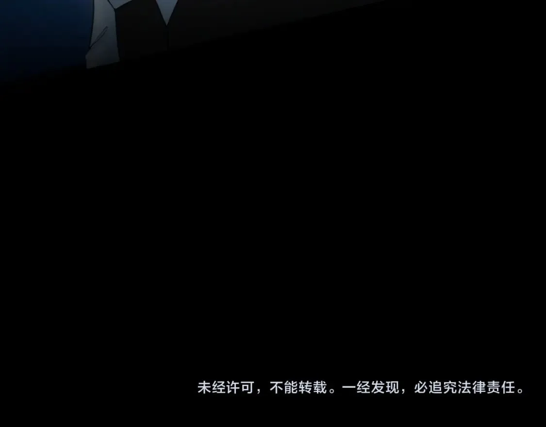 第87话 你死定了 第143页