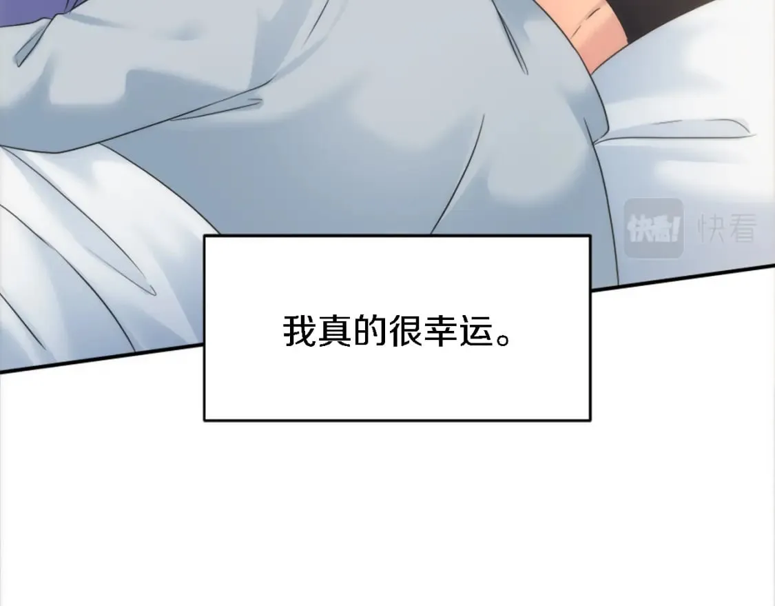 第88话 陆地居民 第29页