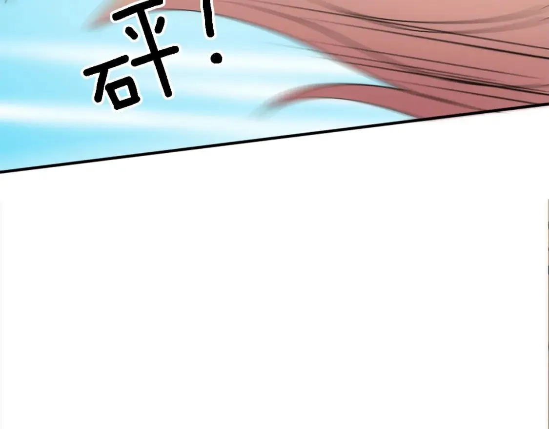 第88话 陆地居民 第38页
