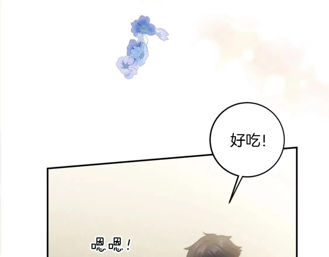第88话 陆地居民 第82页