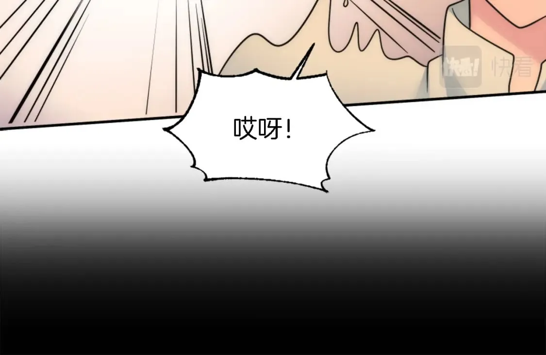 第88话 陆地居民 第99页