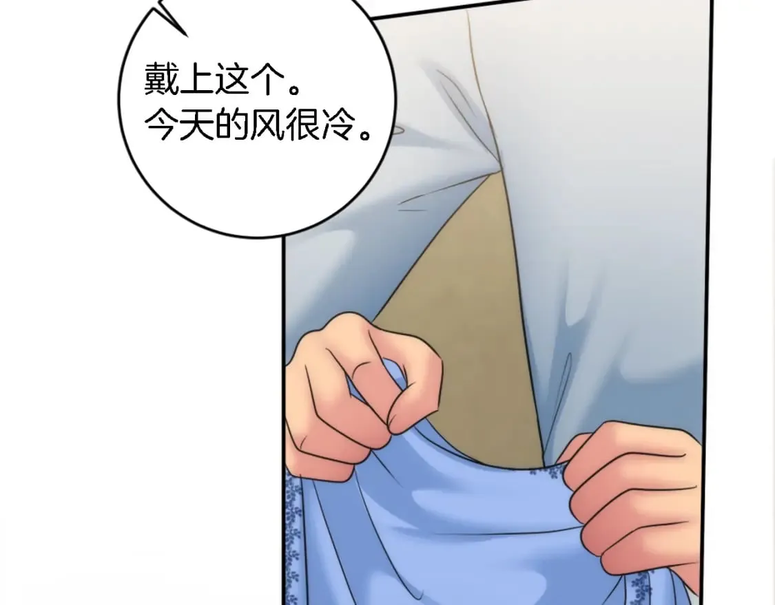 第89话 客人还是奴隶 第17页