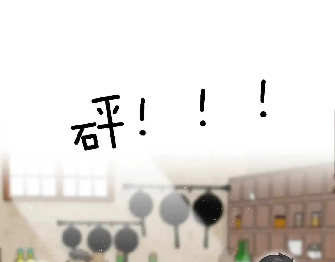 第89话 客人还是奴隶 第89页