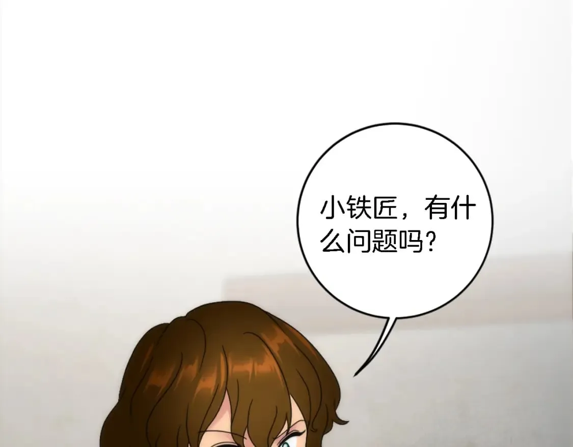 第89话 客人还是奴隶 第105页