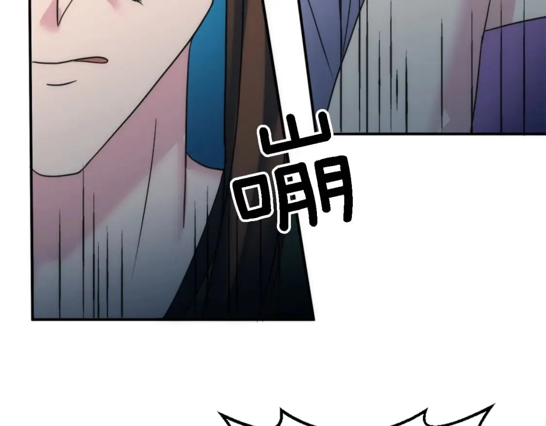 第89话 客人还是奴隶 第110页