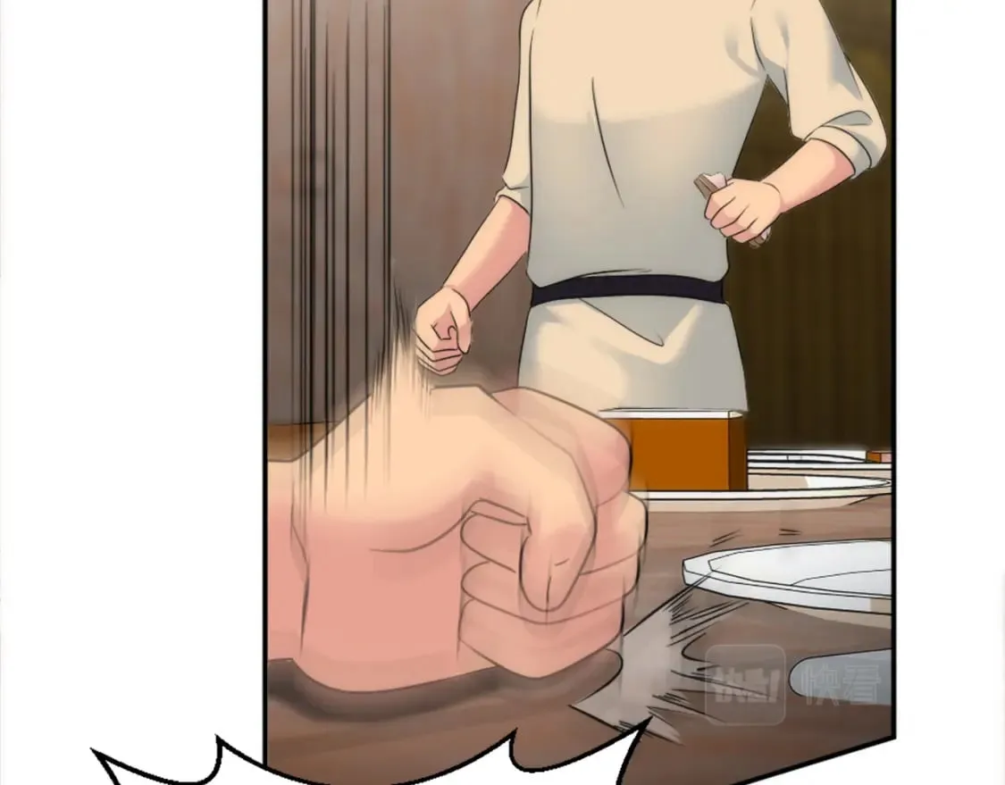 第89话 客人还是奴隶 第117页