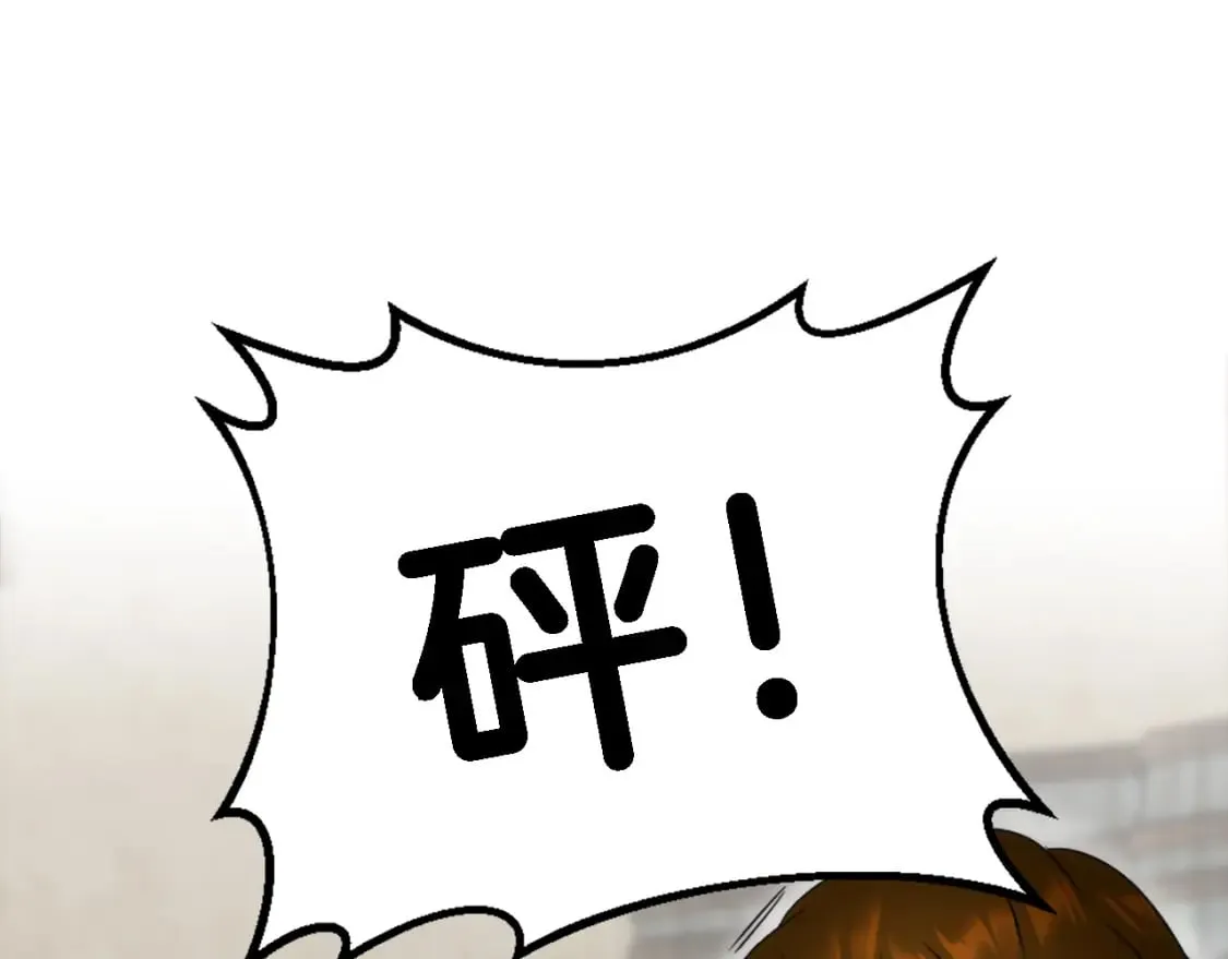 第89话 客人还是奴隶 第128页