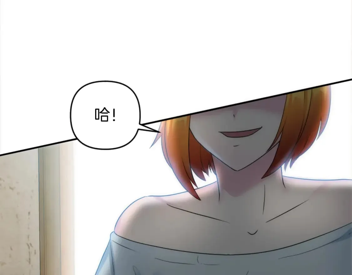 第89话 客人还是奴隶 第131页