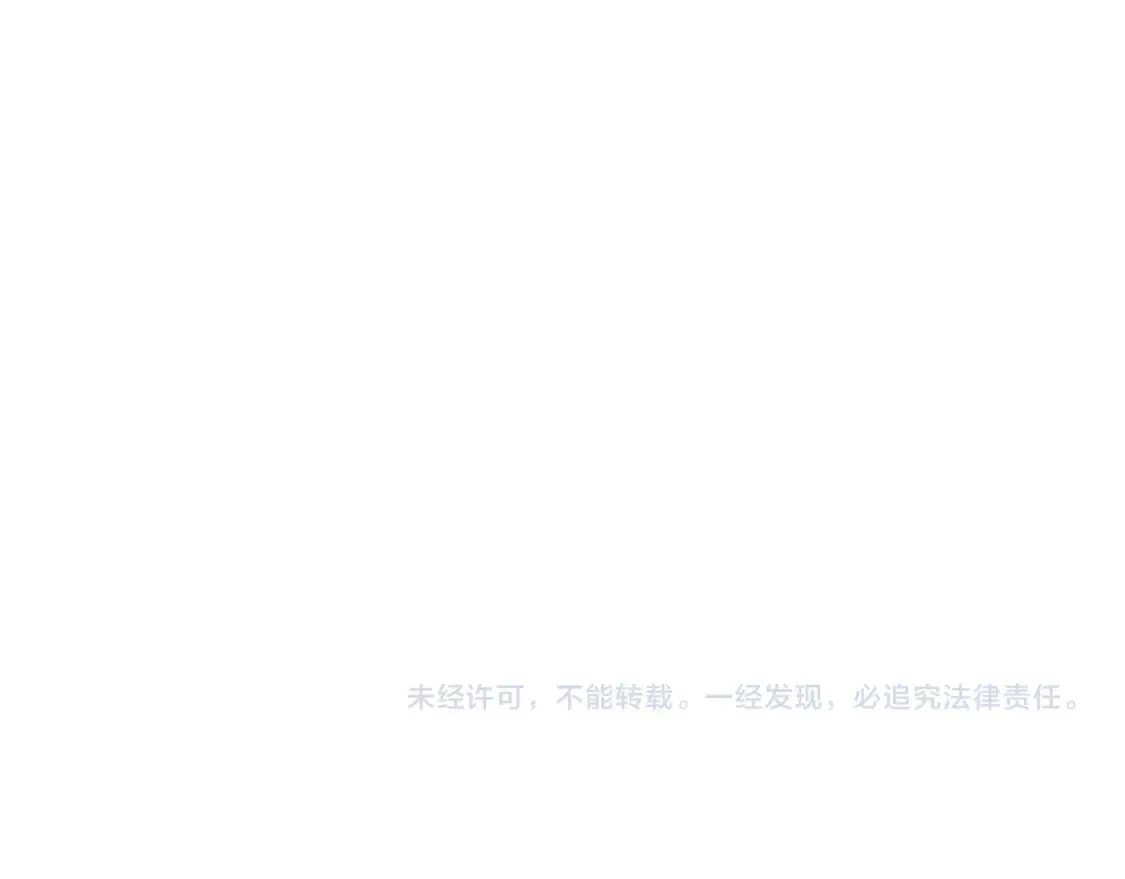 第89话 客人还是奴隶 第138页
