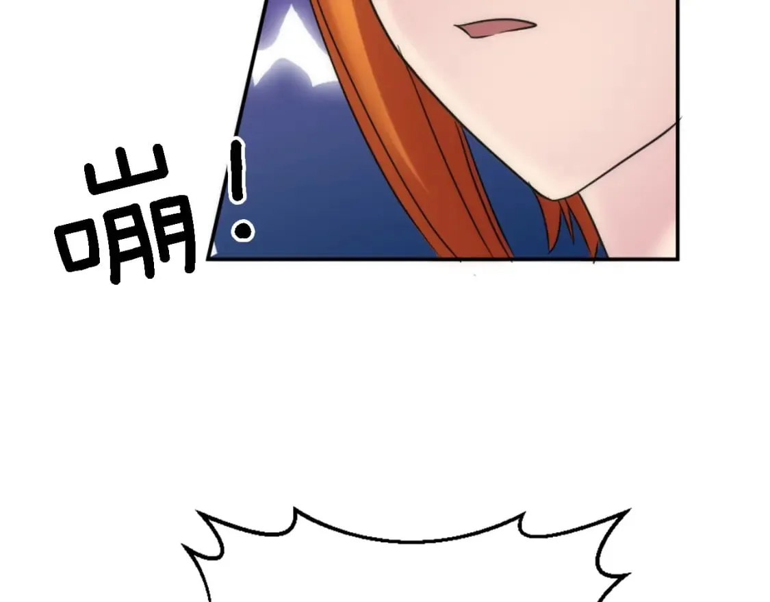第90话 愚蠢的习俗 第27页