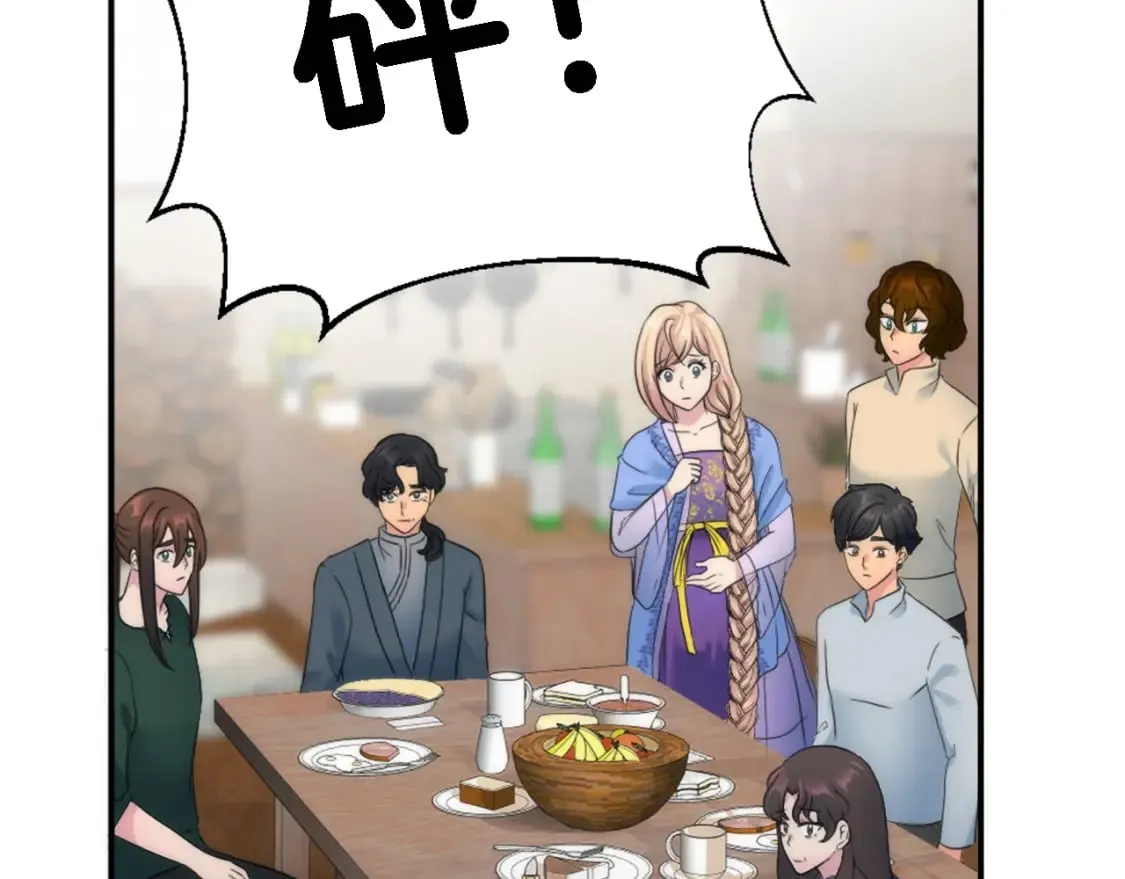 第90话 愚蠢的习俗 第37页