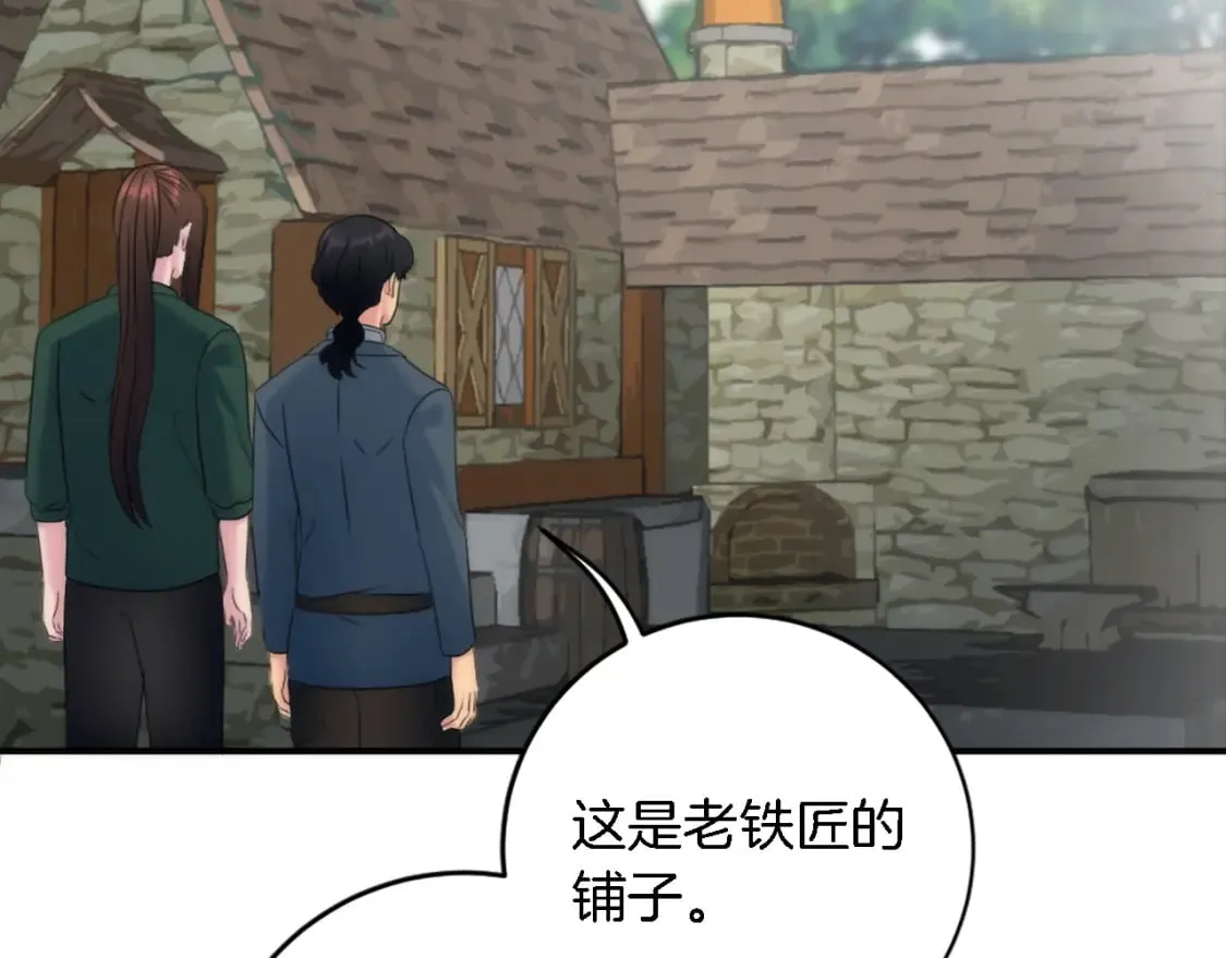 第90话 愚蠢的习俗 第55页