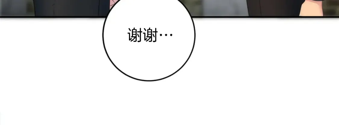 第90话 愚蠢的习俗 第74页