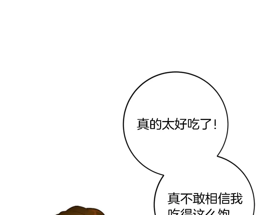 第90话 愚蠢的习俗 第80页