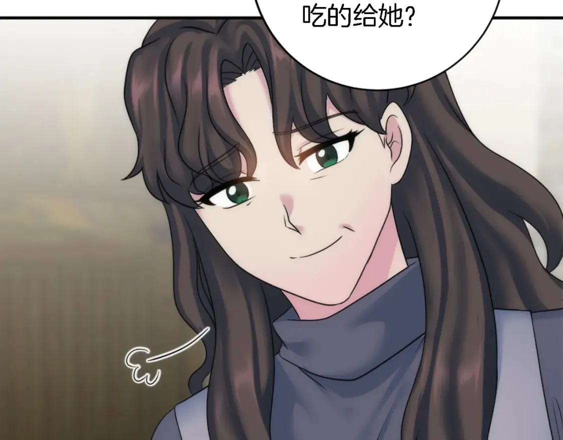 第90话 愚蠢的习俗 第89页