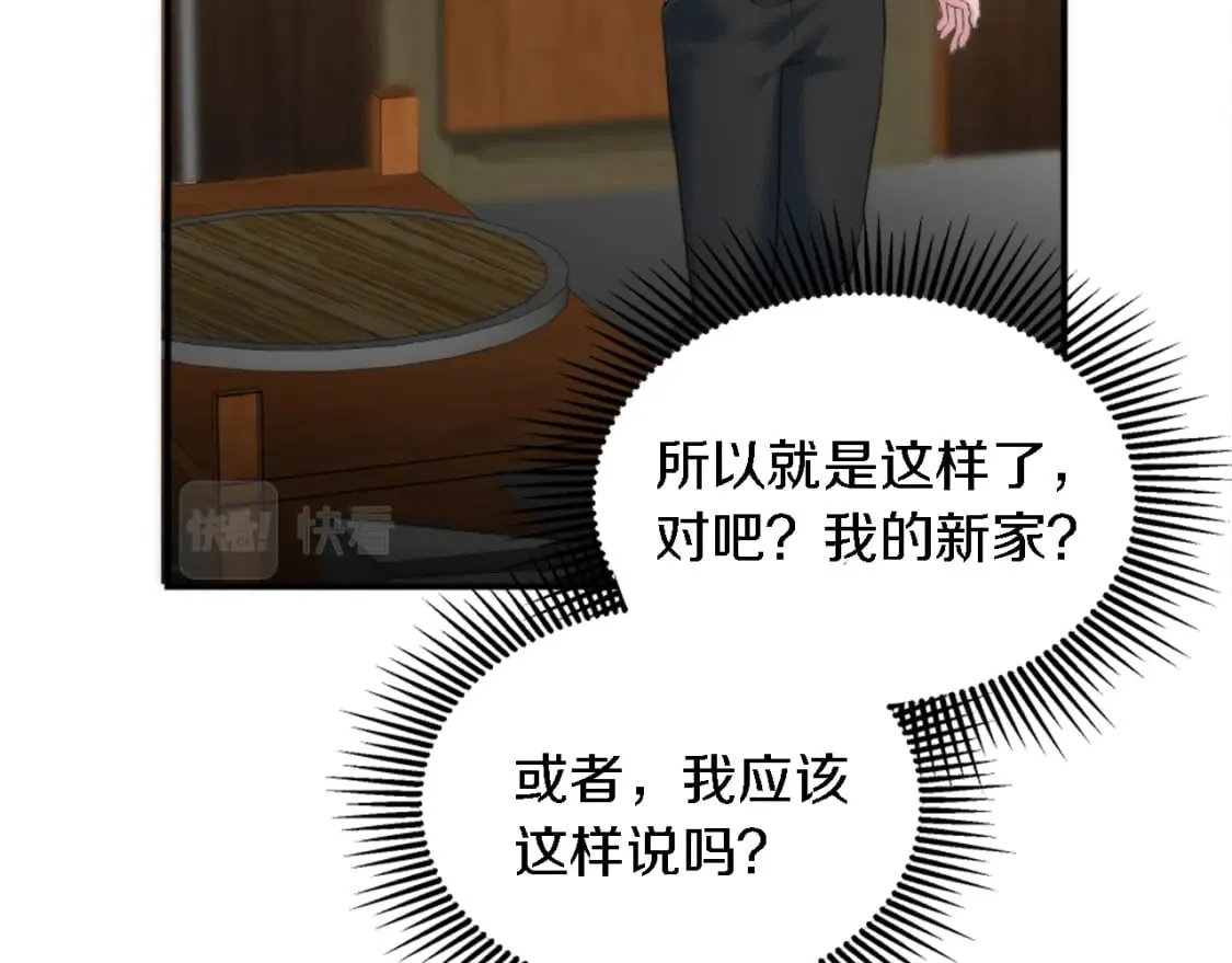 第91话 欢迎仪式 第38页