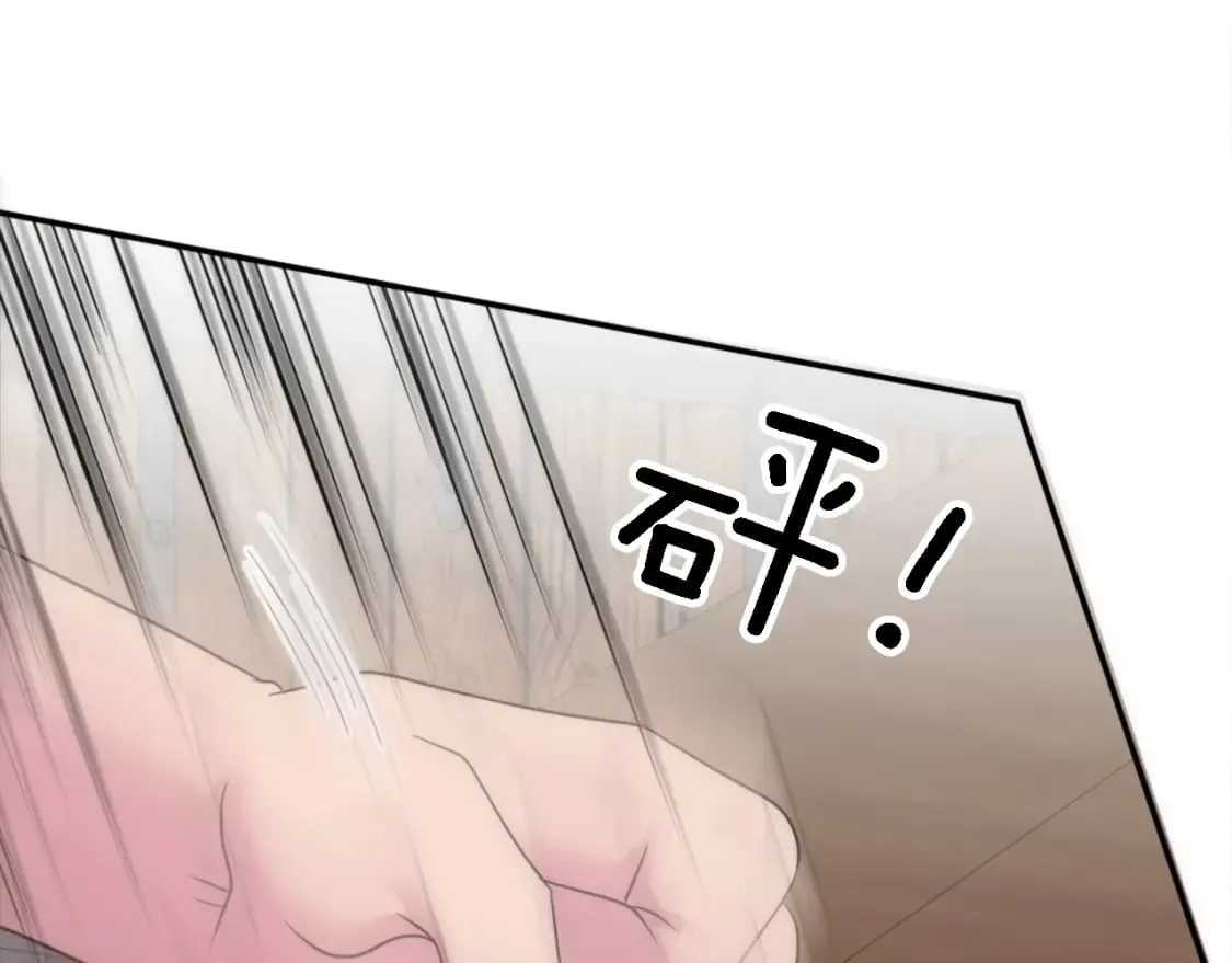 第91话 欢迎仪式 第45页