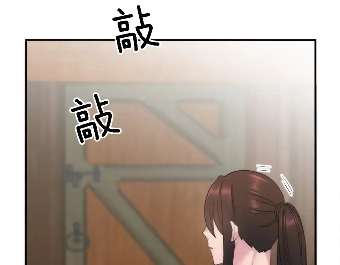 第91话 欢迎仪式 第55页