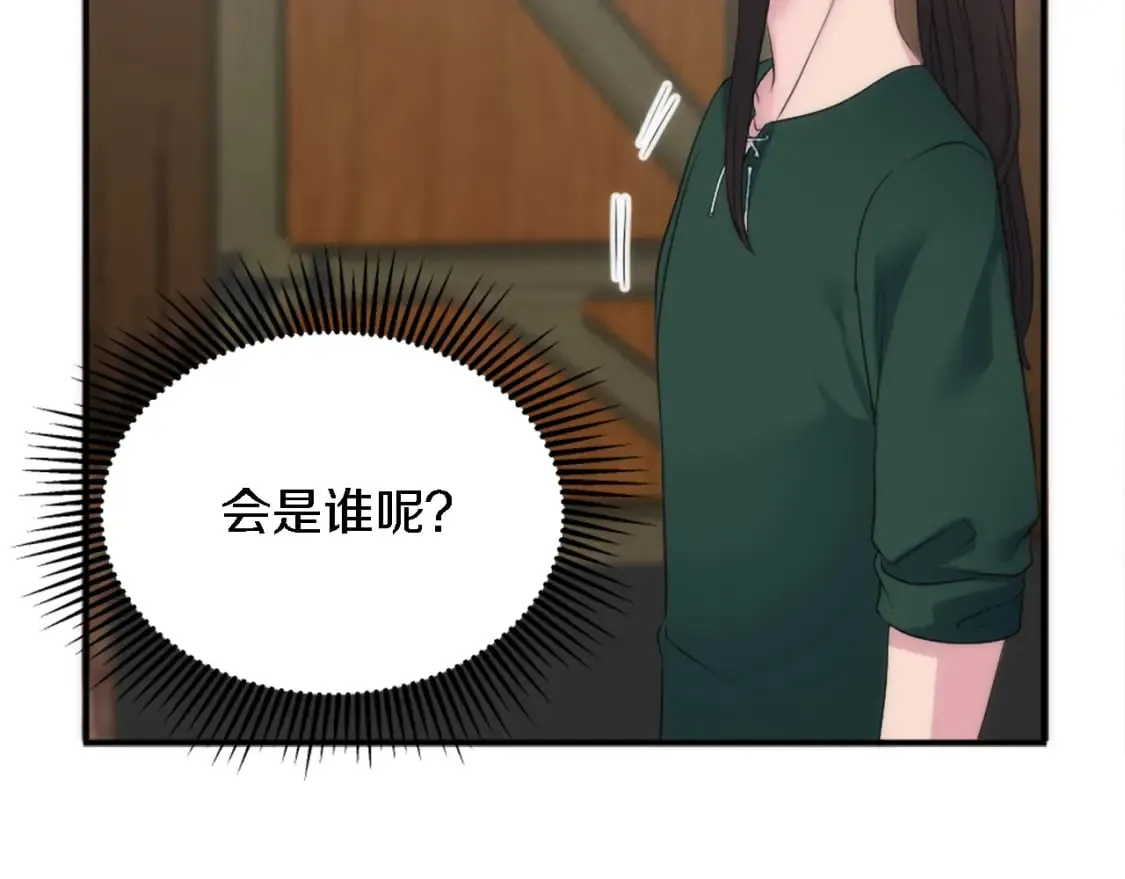 第91话 欢迎仪式 第56页