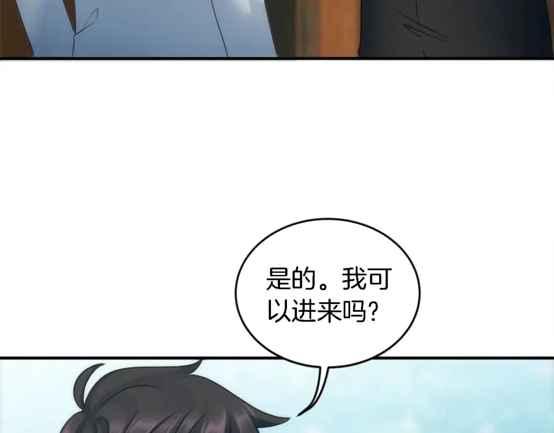 第91话 欢迎仪式 第60页