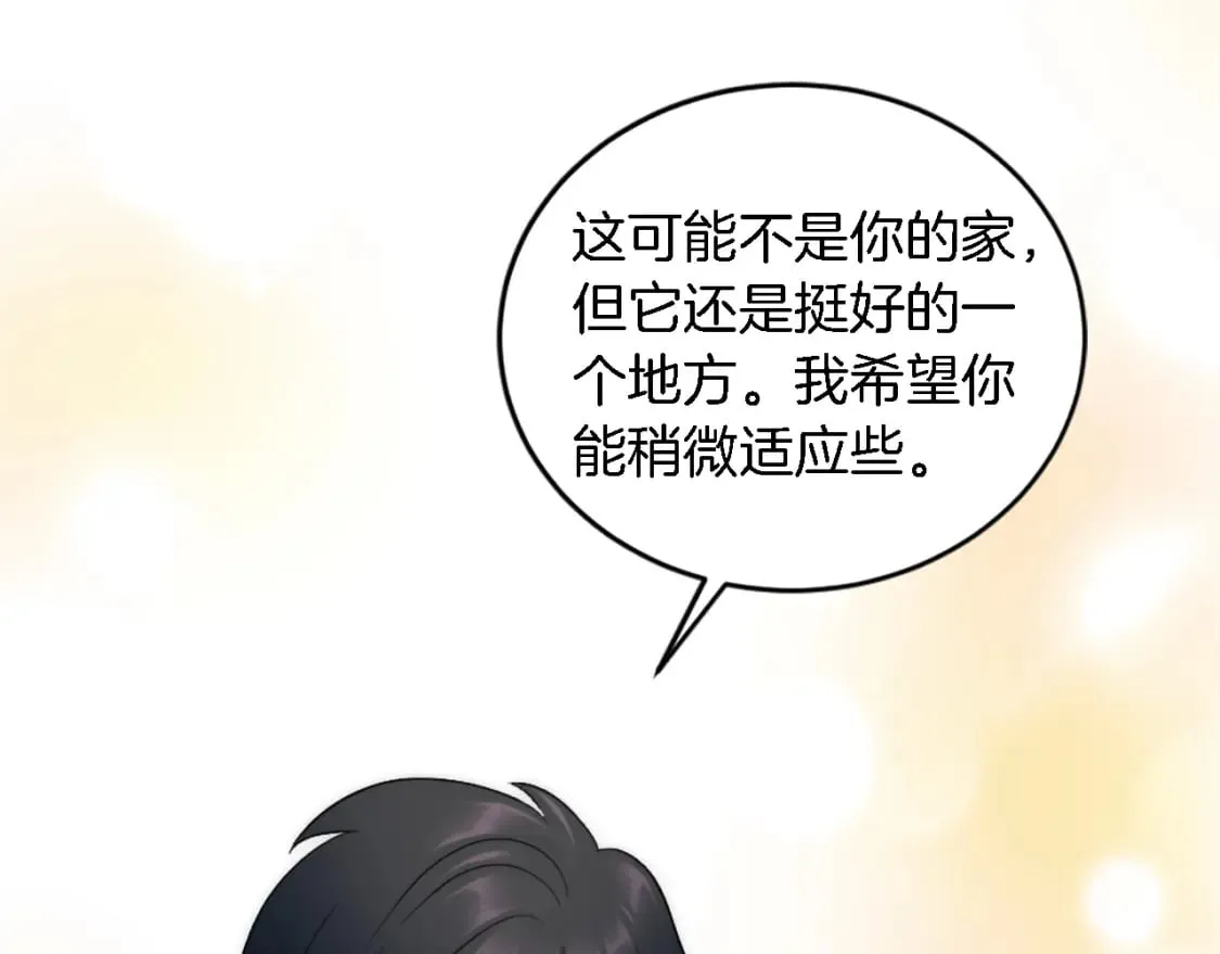 第91话 欢迎仪式 第94页