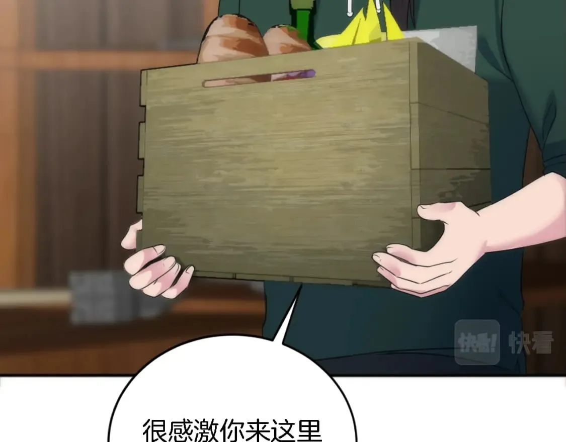 第91话 欢迎仪式 第107页