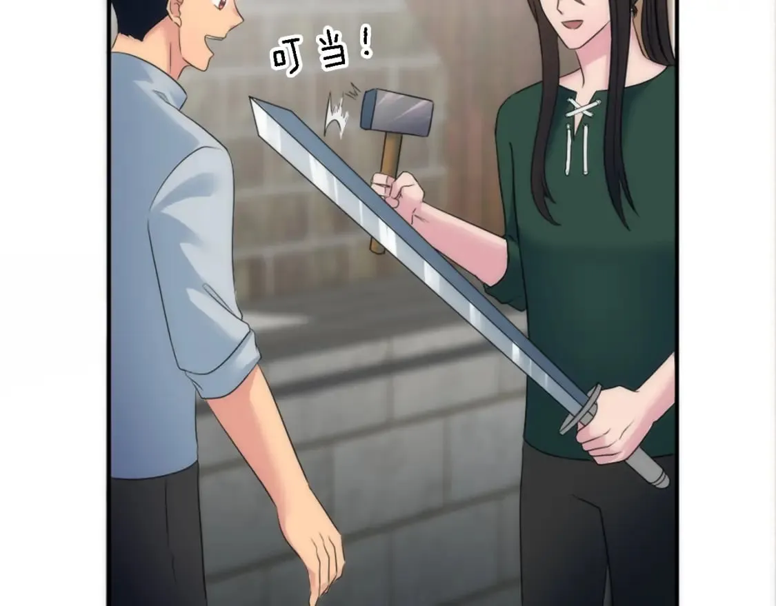 第91话 欢迎仪式 第124页