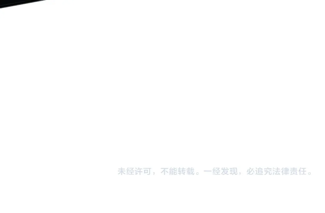 第91话 欢迎仪式 第131页